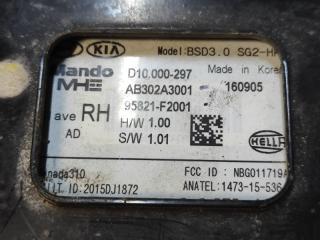 Датчик слепых зон правый HYUNDAI ELANTRA AD 16- 2.0 G4NH