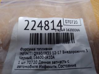 Форсунка топливная QX60/JX35 12-20 2015 Внедорожник 3.5