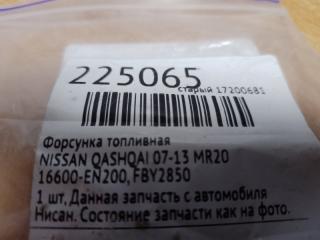 Форсунка топливная QASHQAI 07-14 MR20