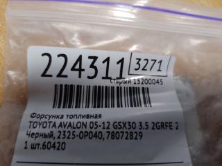 Форсунка топливная AVALON 05-12 2007 GSX30 3.5 2GR-FE
