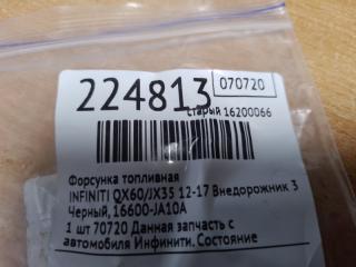 Форсунка топливная QX60/JX35 12-20 2015 Внедорожник 3.5