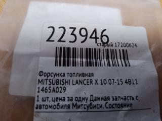 Форсунка топливная LANCER X 10 07-15 4B11