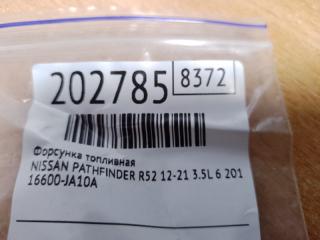 Форсунка топливная PATHFINDER R52 12-21 2014 3.5L 6