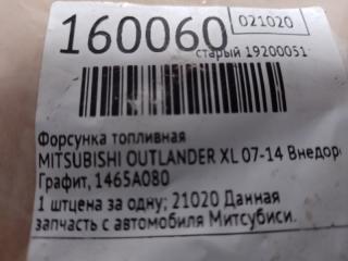 Форсунка топливная OUTLANDER XL 05-13 2006 Внедорожник 3.0