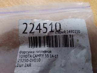 Форсунка топливная CAMRY 55 14-17