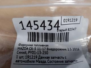 Форсунка топливная CX-5 (KE) 11-17 2016 Внедорожник 2.5