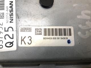 Блок управления двигателем X-TRAIL/ROGUE T32 13-20