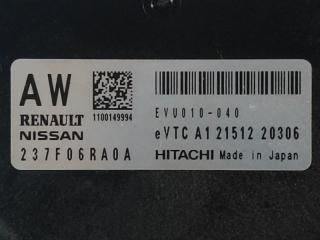 Блок электронный X-TRAIL/ROGUE T33 20- 2021 2.5 PR25DD