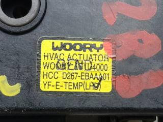 Моторчик заслонки печки HYUNDAI SONATA YF 10-14 2.4 G4KK