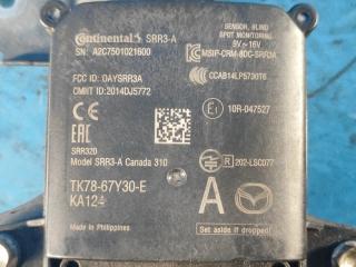 Датчик слепых зон CX-9 16- 2020 2.5L