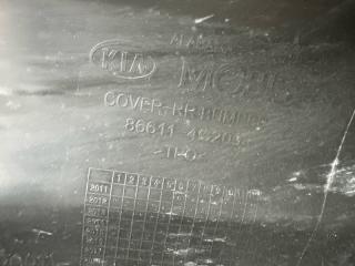 Бампер задний OPTIMA TF 11-16 2013 2.0 G4KH