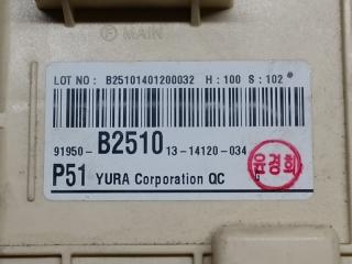 Блок предохранителей салон KIA SOUL PS 13-19 2.0 G4NC