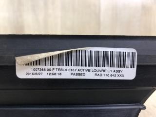 Жалюзи радиатора левые MODEL S 12-