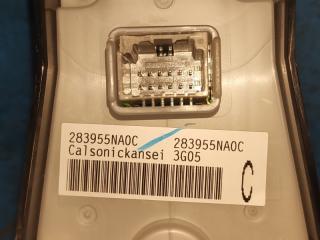 Блок управления мультимедиа QX50 18- 2023 2.0 KR20DDET