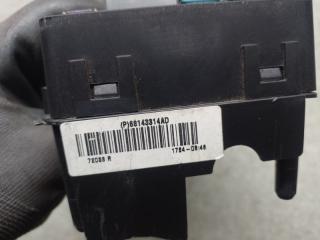 Блок предохранителей моторный отсек JOURNEY 08-20 2014 3.6 ERB