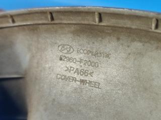 Колпак колесный HYUNDAI ELANTRA AD 16- 2.0 G4NH