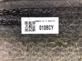 Люк CAMRY 70 17- 2019 2.5 A25AFKS