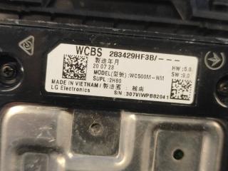 Зарядное гнездо (розетка) QX50 18- 2023 2.0 KR20DDET