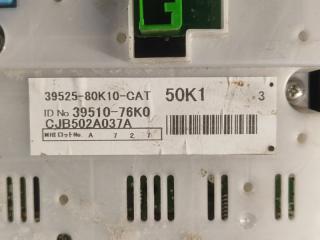 Блок управления мультимедиа GRAND VITARA 05-15