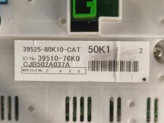 Блок управления мультимедиа GRAND VITARA 05-15