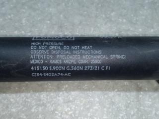 Привод открывания крышки багажника правый ESCAPE 12-19