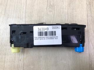 Блок управления стеклоподъемниками QX50 18- 2023 2.0 KR20DDET