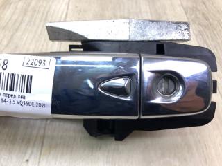 Ручка двери наружная передняя левая NISSAN MURANO Z52 14- 3.5 VQ35DE