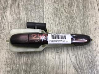 Ручка двери наружная задняя правая KIA FORTE/CERATO TD 08-13 2010