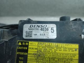 Диффузор вентилятора основного радиатора RX350/450 09-15