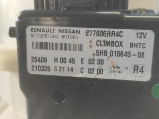 Корпус печки X-TRAIL/ROGUE T33 20- 2021 2.5 PR25DD